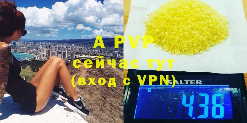 A-PVP крисы CK Кызыл