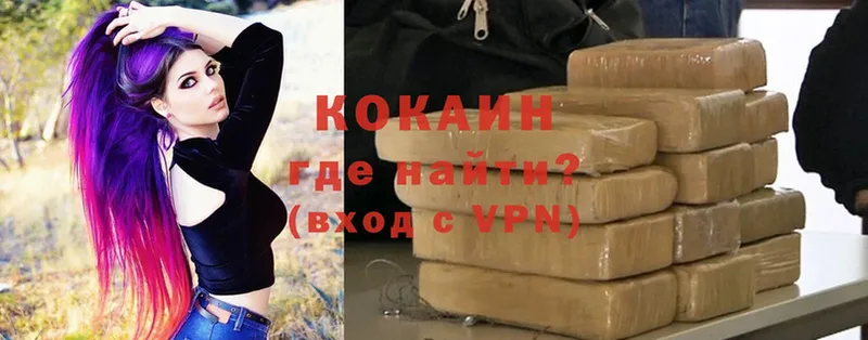 продажа наркотиков  Кызыл  Cocaine Эквадор 