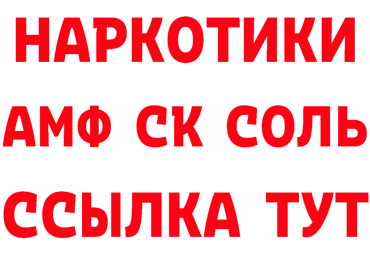 ГЕРОИН VHQ как войти даркнет блэк спрут Кызыл