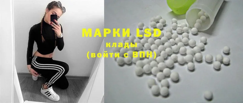 LSD-25 экстази ecstasy  mega ссылки  Кызыл 